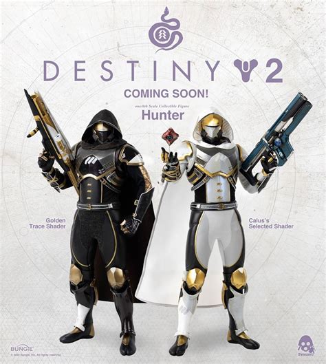 destiny 2 memorabilia